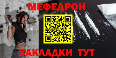 амфетамин Камышлов