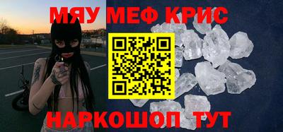 spice Канаш