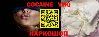 бутират Кинель