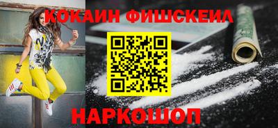spice Канаш