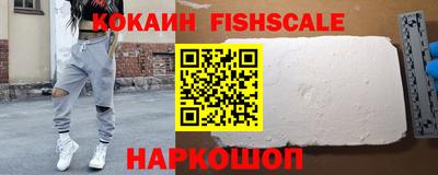 кокаин VHQ Кандалакша
