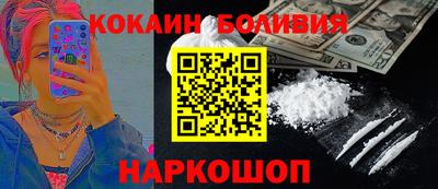 бутират Кинель