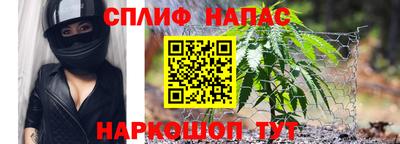 spice Канаш