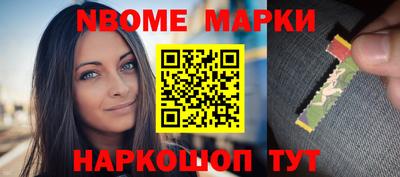 spice Канаш