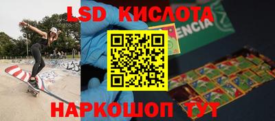 бутират Кинель