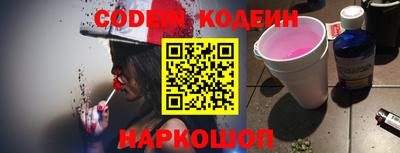 амфетамин Камышлов