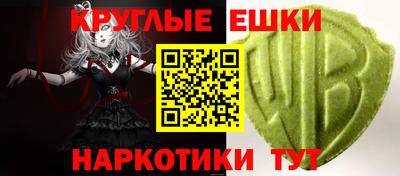 spice Канаш