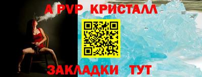 spice Канаш