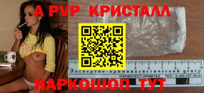 амфетамин Камышлов
