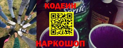 spice Канаш