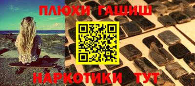 амфетамин Камышлов