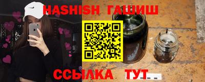 бутират Кинель