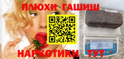 spice Канаш