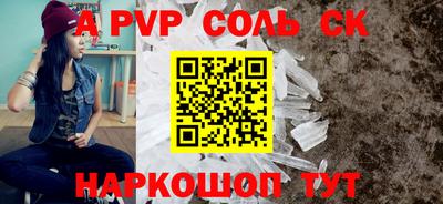 кокаин VHQ Кандалакша