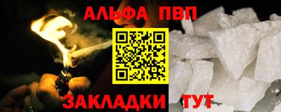 кокаин VHQ Кандалакша