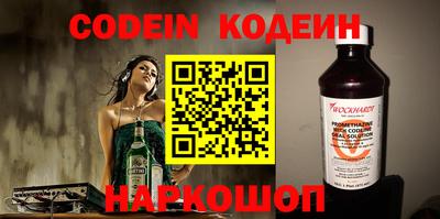 кокаин VHQ Кандалакша