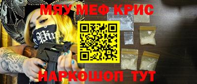 spice Канаш