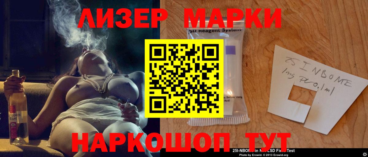 Чусовой  LSD-25 экстази кислота  Лсд 25 экстази кислота  Вход с VPN 