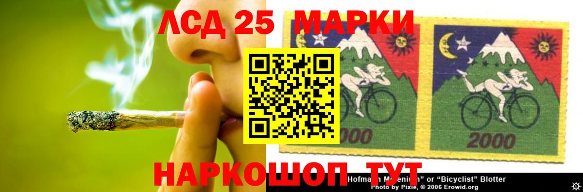 ЛСД экстази кислота Чусовой
