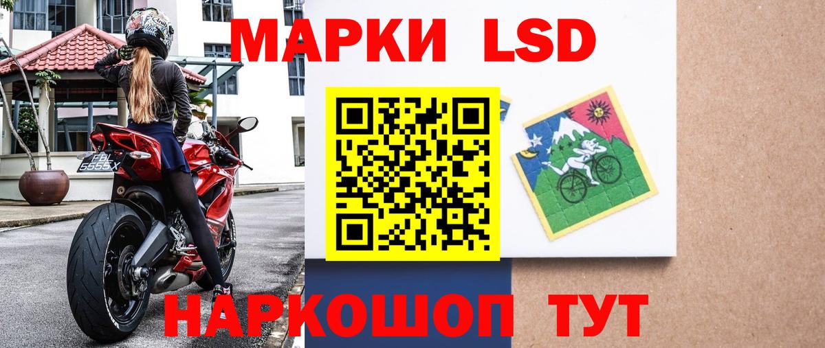 Марки NBOMe 1500мкг Чусовой