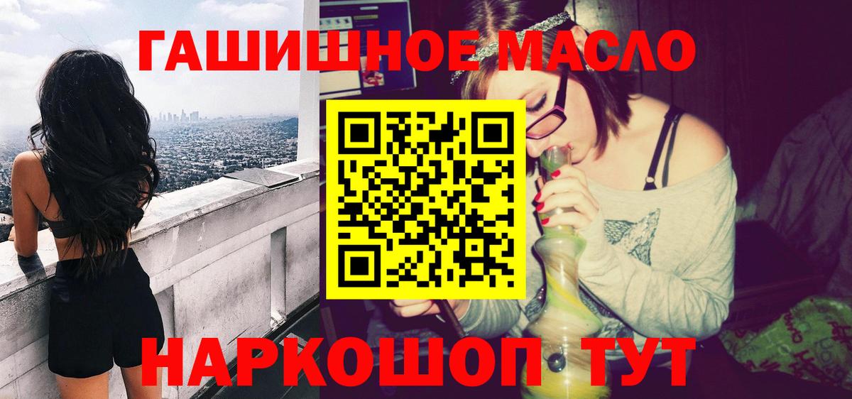 Дистиллят ТГК Wax Чусовой