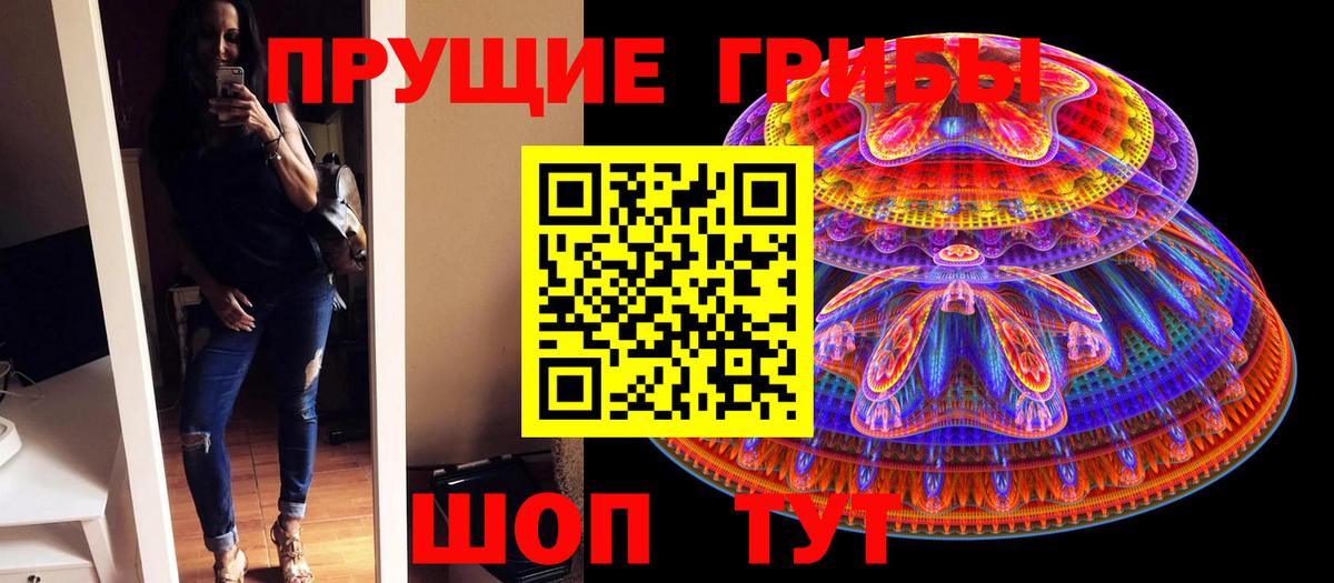 ГАШИШ  Cocaine  APVP СОЛЬ кристаллы  Вход с VPN  MDMA  Меф МЯУ МЯУ кристаллы  Чусовой  Каннабис 