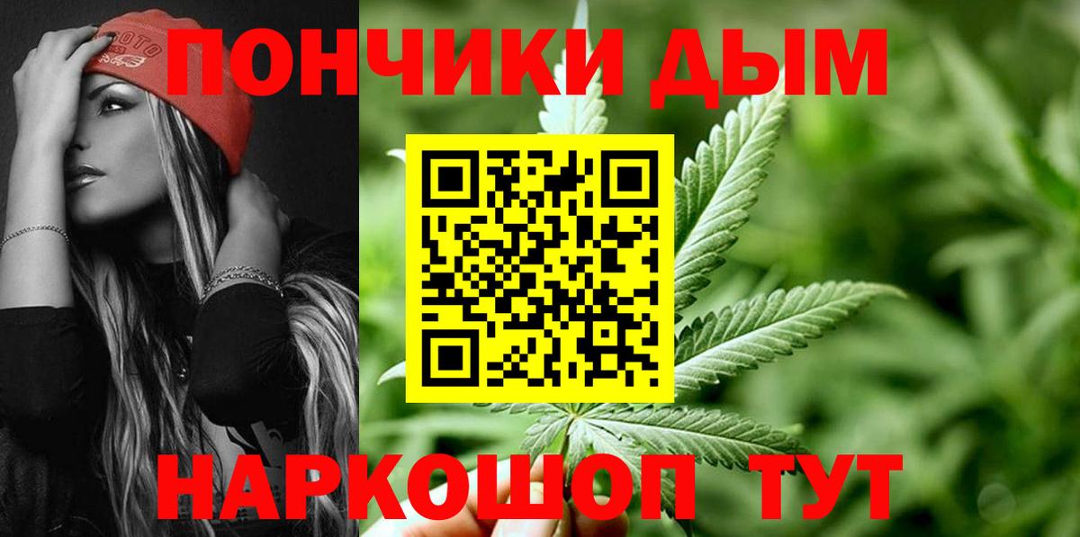 Канабис Amnesia  Канабис Amnesia  Вход с VPN  Чусовой  Бошки Шишки MAZAR 